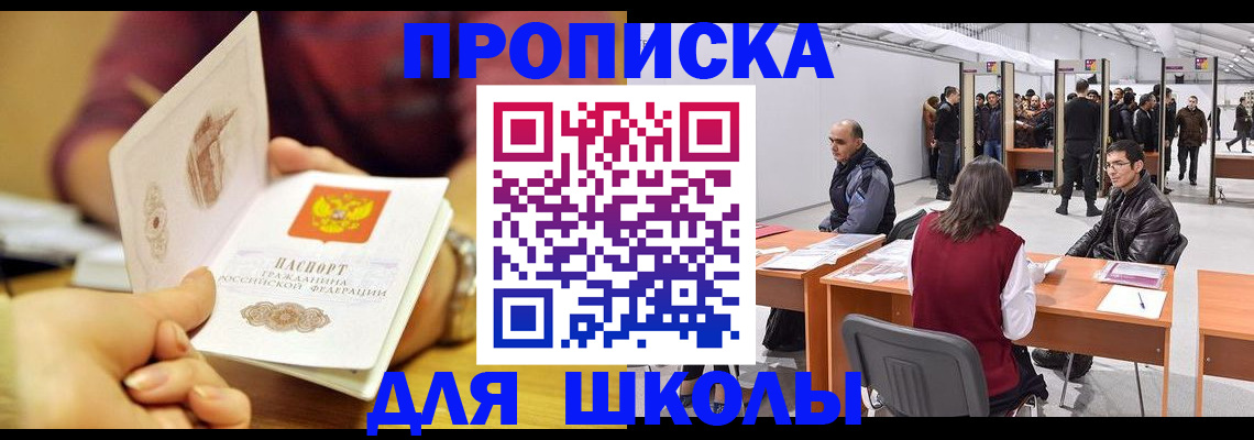 форма 3 в Бердске